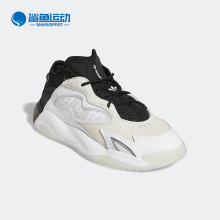 II男女耐磨街球鞋 三叶草STREETBALL GX9694 阿迪达斯正品 Adidas