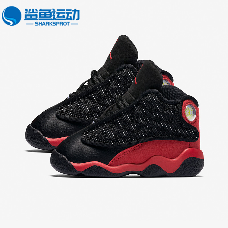 Nike/耐克正品休闲婴童AIR JORDAN 13轻便运动鞋 414581-004