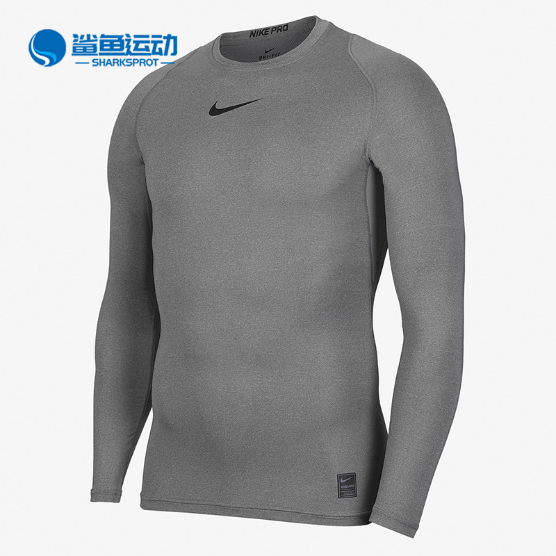 Nike/耐克正品PRO男子新款篮球健身跑步训练透气长袖上衣 CT8462