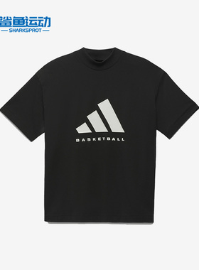 Adidas/阿迪达斯正品BASKETBALL 经典男女运动短袖T恤IK0001