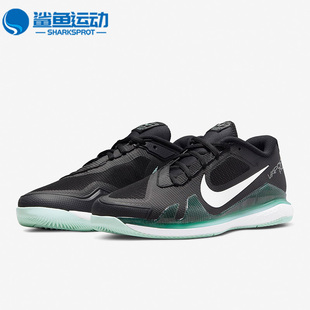 PRO 009 夏ZOOM Nike VAPOR CZ0220 耐克正品 HC男子运动网球鞋