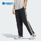 Adidas IM9648 PANT男女梭织休闲运动裤 阿迪达斯正品 TRACK
