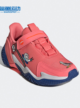 Adidas/阿迪达斯正品4UTURE CLEOFUS联名儿童运动鞋FW2415 FW8034