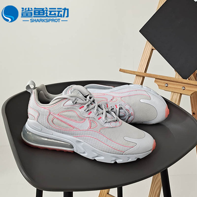 耐克男子运动跑步鞋CQ6549