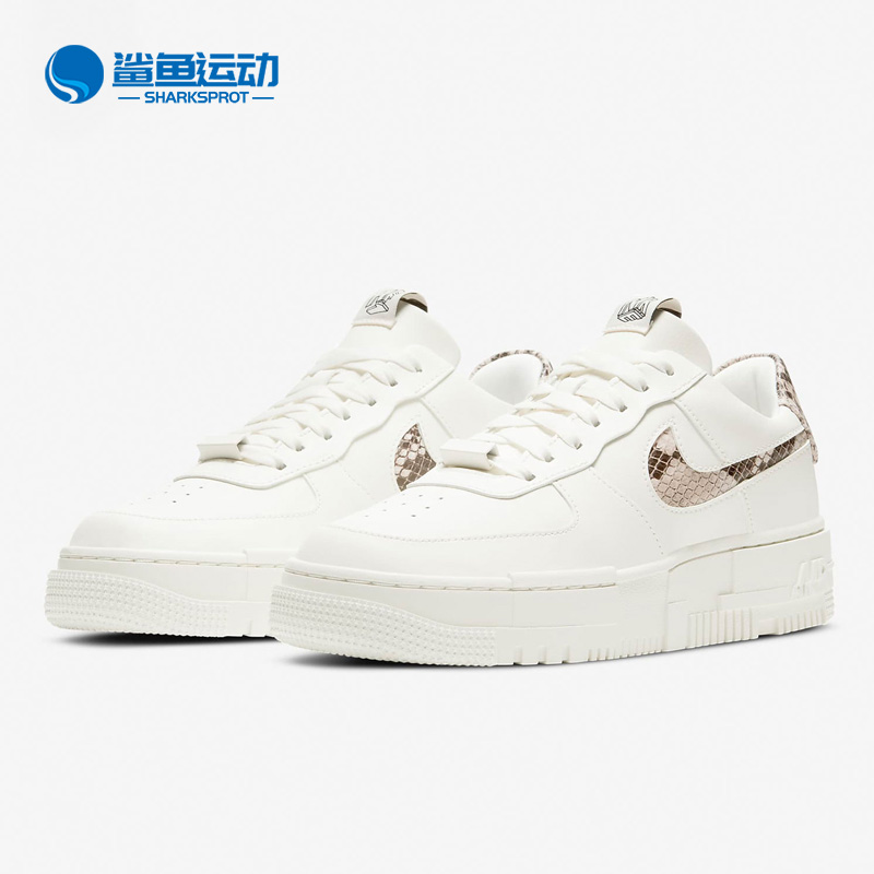 耐克男女运动板鞋CV8481-101