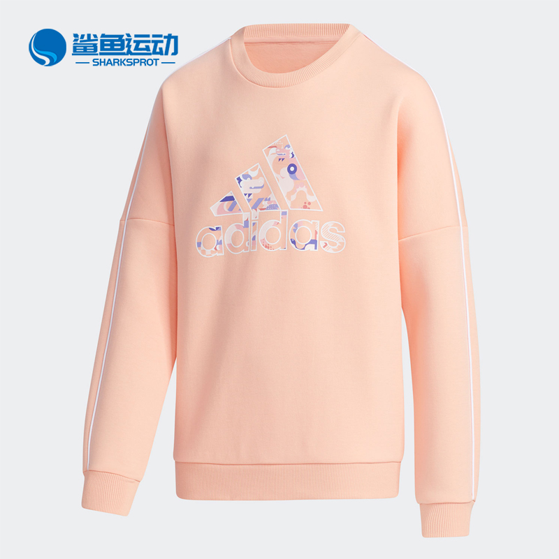 阿迪达斯儿童运动卫衣GP0557