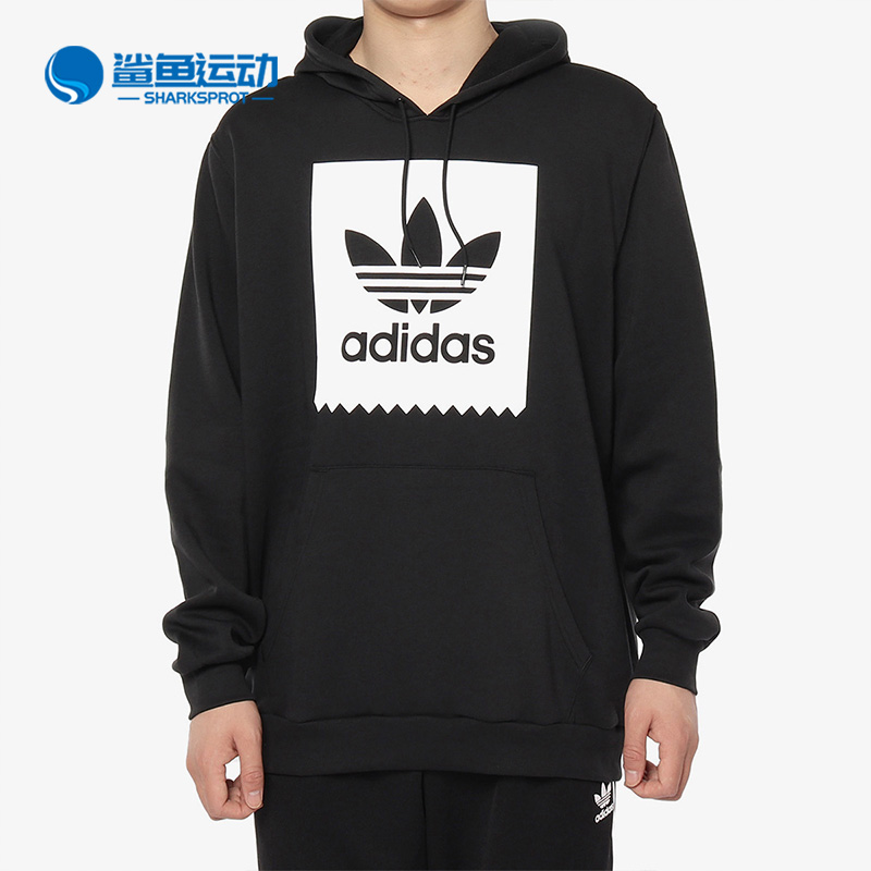 阿迪达斯男子运动卫衣CW2358