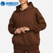 耐克正品 秋季 女子休闲简约运动透气连帽卫衣 Nike DQ5861 259