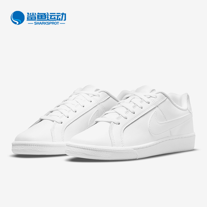 板鞋Nike/耐克官方正品