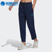 运动健身训练长裤 休闲女子时尚 HB1450 阿迪达斯正品 Adidas