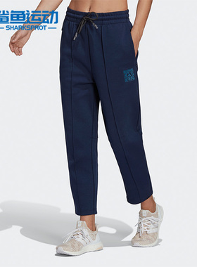 Adidas/阿迪达斯正品休闲女子时尚运动健身训练长裤 HB1450