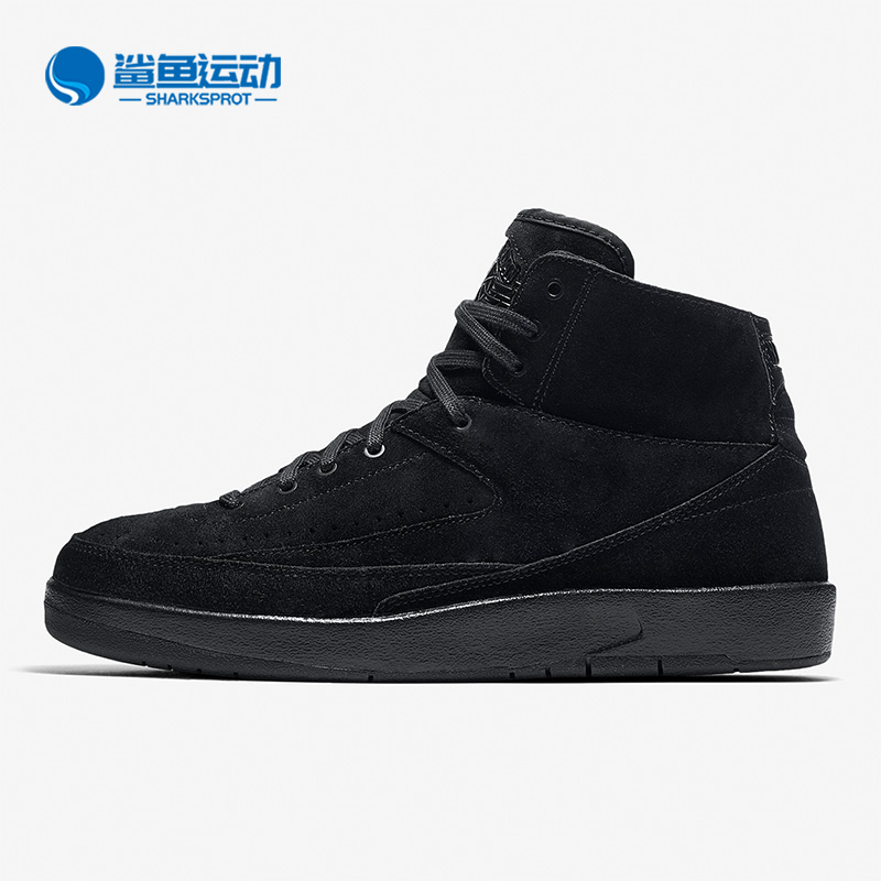 Nike/耐克正品AIR JORDAN 2 DECON男士麂皮篮球鞋897521-010