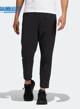 Adidas/阿迪达斯正品健身训练梭织男舒适跑步透气运动长裤 HM2970