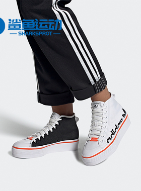 Adidas/阿迪达斯正品秋季新款女子休闲板鞋舒适休闲鞋S42601