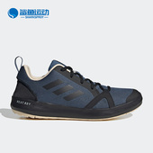 户外男子运动溯溪鞋 Adidas H.RDY BOAT HP8642 阿迪达斯正品