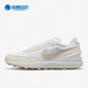 耐克正品 女子运动缓震轻便休闲鞋 新款 Nike Waffle One DM7604 100