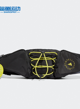 Adidas/阿迪达斯正品smc aSMC BUMBAG 女子训练运动腰包 GL5440
