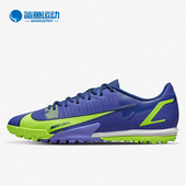 耐克正品 男子运动足球鞋 VAPOR Nike ACADEMY CV0978 474