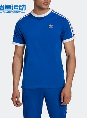 Adidas/阿迪达斯正品三叶草男子运动休闲透气耐磨短袖T恤 HK7418
