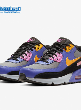 Nike/耐克正品新款AIR MAX 90 QS (GS) 儿童轻便运动鞋CT9630
