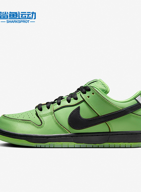 Nike/耐克正品Dunk SB Low飞天小女联名男女板鞋FZ8319-300