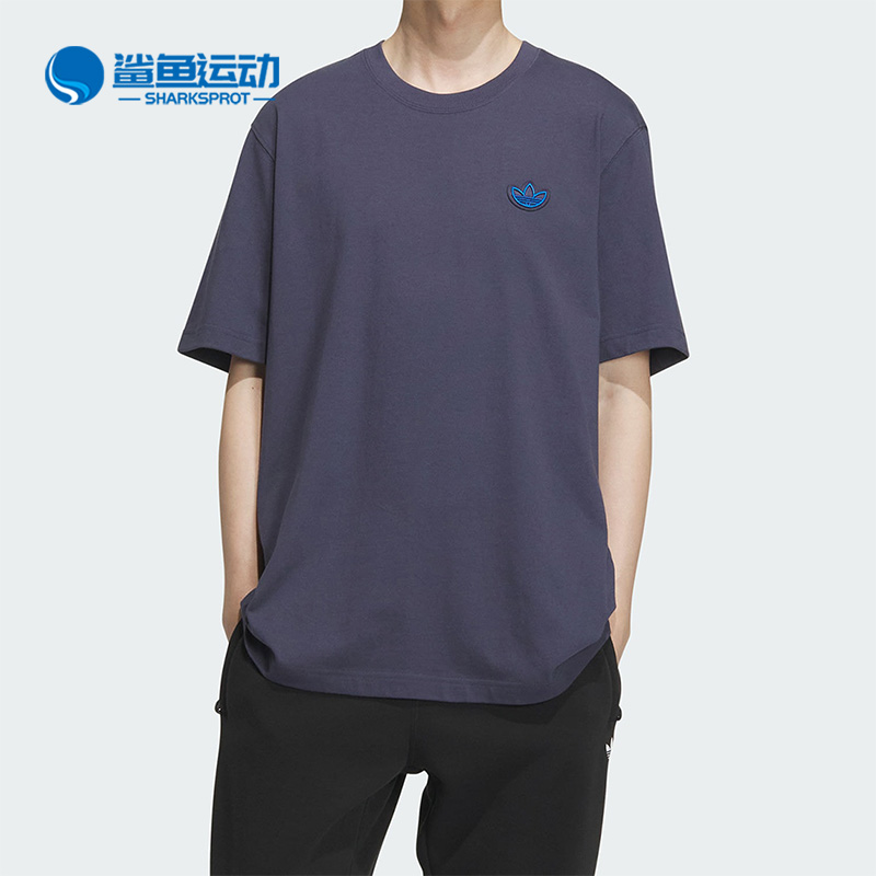 Adidas/阿迪达斯正品三叶草新款男子运动透气休闲短袖IN1031