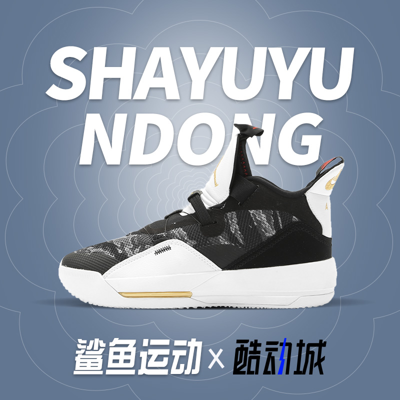 Nike/耐克正品 AIR JORDAN XXXIII(GS) AJ33女子篮球鞋 AQ9244