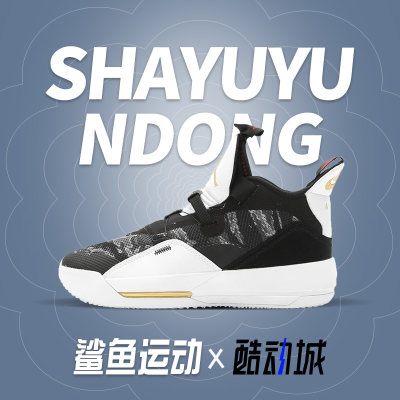 Nike/耐克正品 AIR JORDAN XXXIII (GS) AJ33 女子篮球鞋 AQ9244