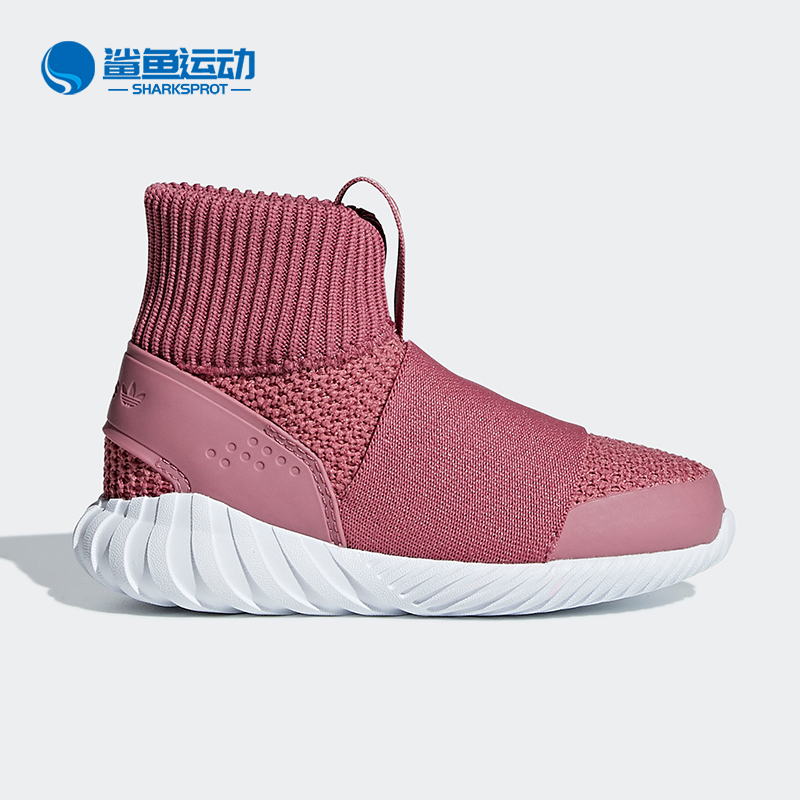 Adidas/阿迪达斯正品新款女童保暖高帮休闲运动鞋B37264