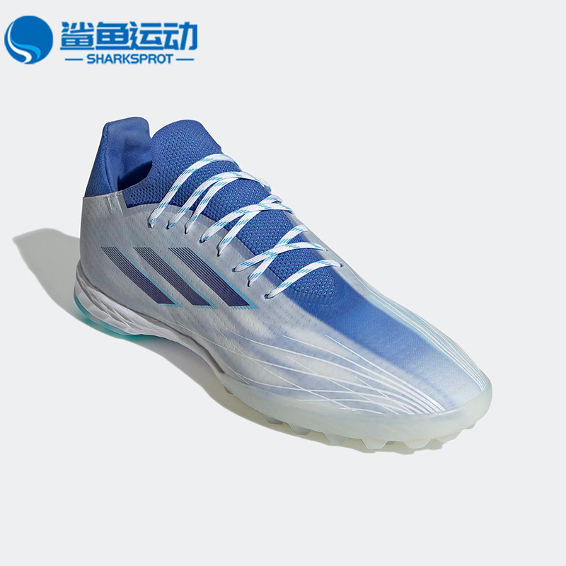 阿迪达斯男子足球鞋GW7473