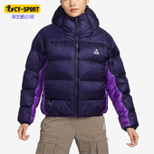 新款 冬季 女子ACG户外宽松保暖连帽棉服FB8001 耐克正品 Nike