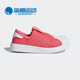 Superstar女童贝壳头休闲运动一脚蹬 Adidas 阿迪达斯正品 AQ0202