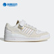 Adidas ID2559 女子FORUM运动休闲鞋 阿迪达斯正品 三叶草春季