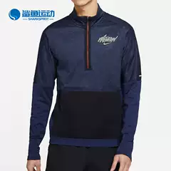 Nike Men's Element Wild Run Printed Running Top, New Arrival DA0224