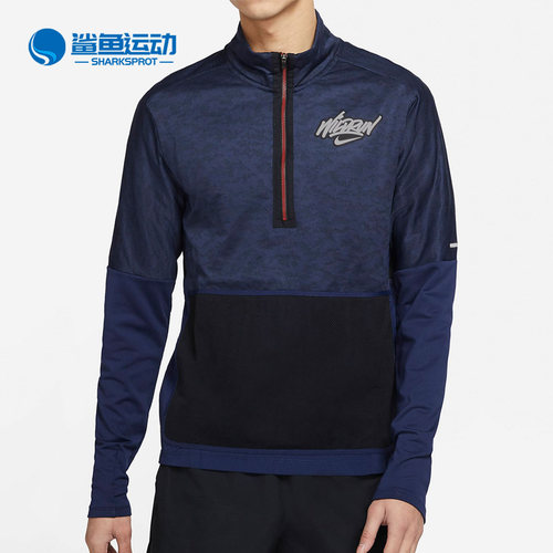 Nike/耐克正品NIKE ELEMENT WILD RUN男子印花跑步上衣新款DA0224