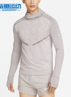 Nike/耐克正品秋冬新款男子连帽高领运动T恤DQ6525-652