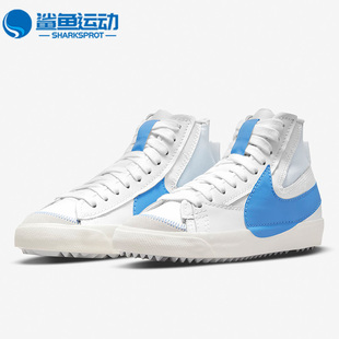 男子高帮休闲板鞋 Nike MID BLAZER DD3111 耐克正品