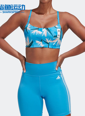 Adidas/阿迪达斯正品TM STUDIO BRA女子休闲运动内衣HM9257