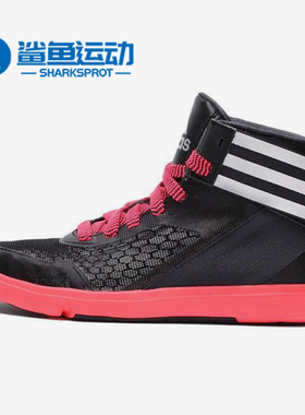 Adidas/阿迪达斯正品夏季新款女子休闲运动训练鞋 S77648