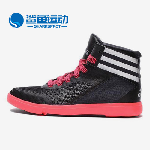 阿迪达斯女子训练鞋S77648