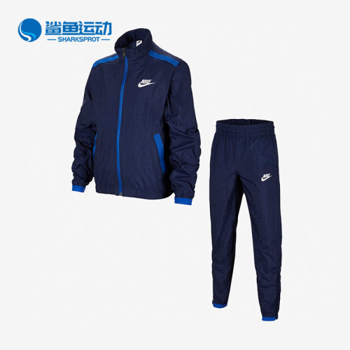 耐克儿童运动套装FD9267-410