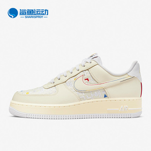 Force Air 1男女新款 运动耐磨透气板鞋 715 Nike DO2701 耐克正品