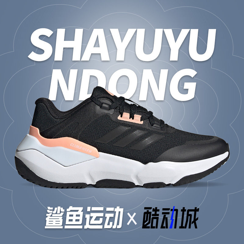Adidas/阿迪达斯正品休闲大童时尚潮流轻便低帮运动鞋 GV8602,童鞋/婴儿鞋/亲子鞋,运动鞋,淘宝优惠券,粉丝福利购,淘宝优惠卷