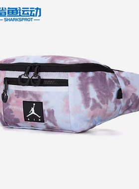 Nike/耐克正品Air Jordan男女款运动休闲收纳便携腰包 DZ3758-085