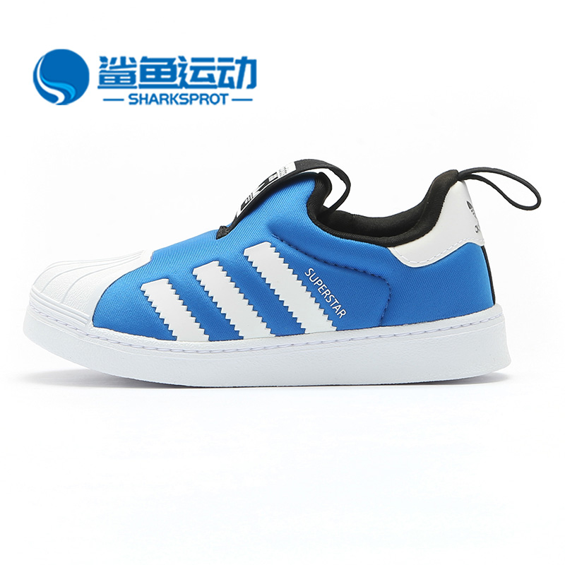 阿迪达斯儿童运动童鞋S74740