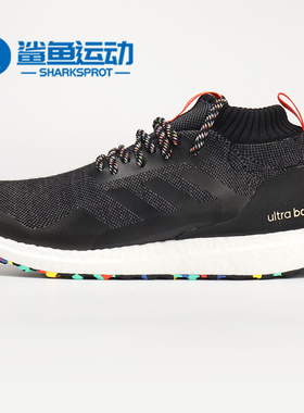 Adidas/阿迪达斯正品男女新款ultra BOOST运动鞋跑步鞋G26841