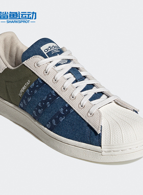 Adidas/阿迪达斯正品三叶草 SUPERSTAR 男女经典运动鞋 H04295