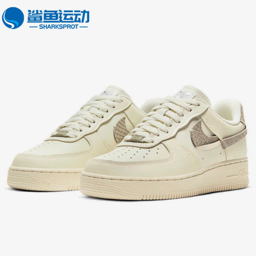 耐克女子运动板鞋DH3869-001