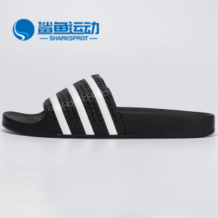 黑白经典 Adidas 中性秋季 条纹运动拖鞋 阿迪达斯正品 280647