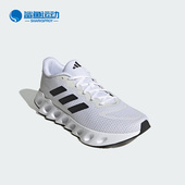 Adidas IF5719 RUN男子耐磨跑步运动鞋 阿迪达斯正品 SWITCH